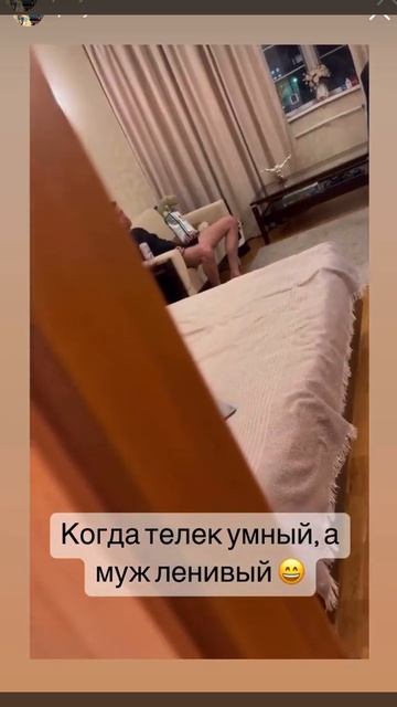 144. Когда телик умный, а мужик ленивый🤣🤣🤣#shorts  #приколы