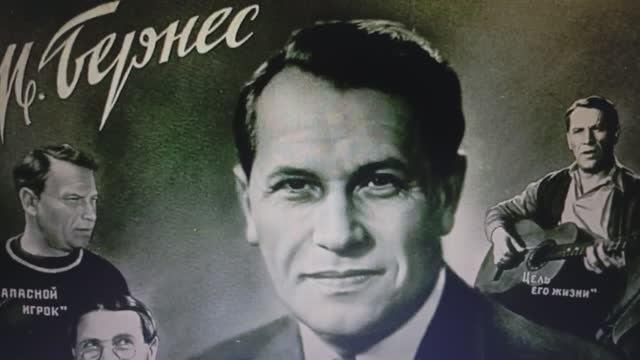 ПЕСНИ ВОЕННЫХ ЛЕТ Поёт МАРК БЕРНЕС " Песенка  фронтового шофёра "  1947 г.