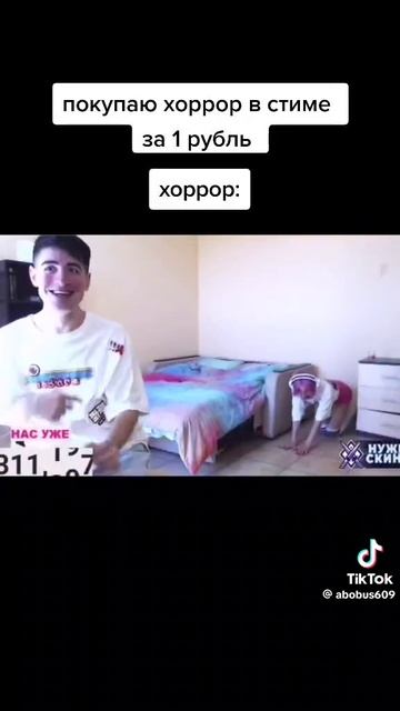 хоррор