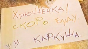 АНОМАЛИЯ НА ПЕРВОМ КАНАЛЕ