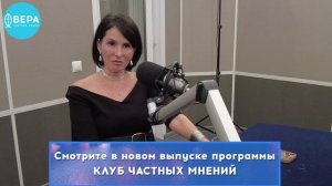 «Внешний вид православной христианки» / Клуб частных мнений