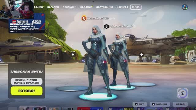 FoRTnite