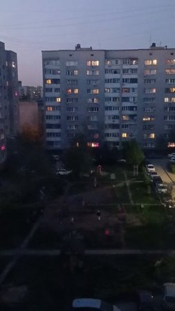 Закат