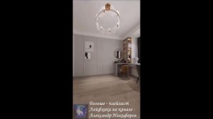 Лайфхак. Планировка небольшой комнаты