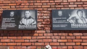 В Кстово состоялось открытие мемориальных досок первым кстовским чемпионам мира по самбо