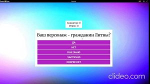 😧Акинатор отгадывает Владуса и Лёню!🤯