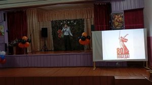 Сольный концерт "Русский парень", посвящённый 80 - летию Великой Победы. село Малое Дюрягино