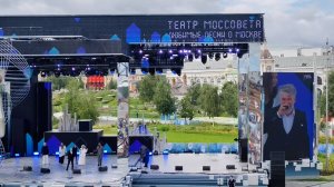 Фестиваль Культурный город, ч. 5 - Концерт Любимые песни