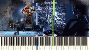 Зимний сон (Александр Шевченко) piano tutorial [НОТЫ + MIDI]