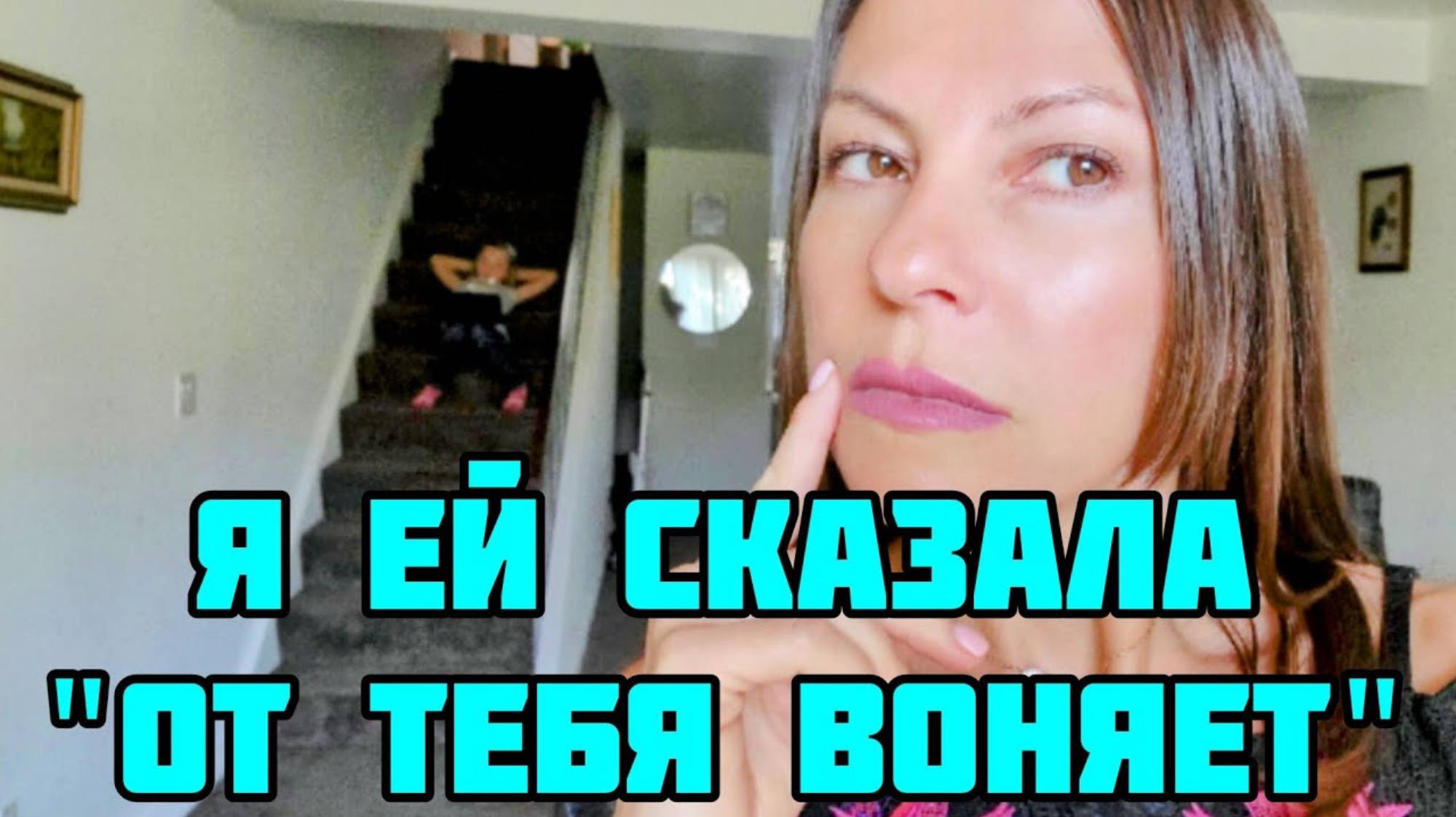 КРИСТИНА МОТИВАТОР. Я СТОЛКНУЛАСЬ С СИДЕЛКОЙ ИЗ ФИДЖИ. СИГАРЕТЫ ВАННАЯ КАШЕЛЬ