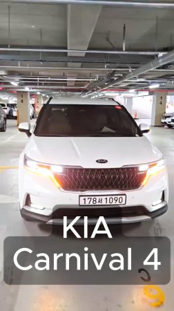 Автомобили на заказ из Кореи. Вы знаете, где нас найти.