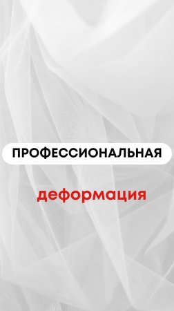 Кроличьи морщины и ботокс