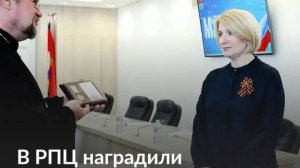 Церковь награждает врагов народа или хороших людей?
