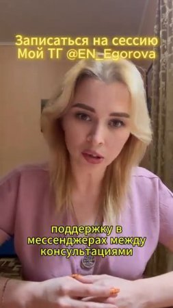 Почему больно после психолога