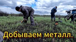 Копаем железо.