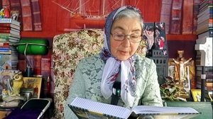 Календарь "Каждый день с отцом Наумом" 5 мая читает матушка Люба