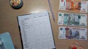 Распределение бюджета по системе конвертов #27 / распределяю 34500 рублей ✍️