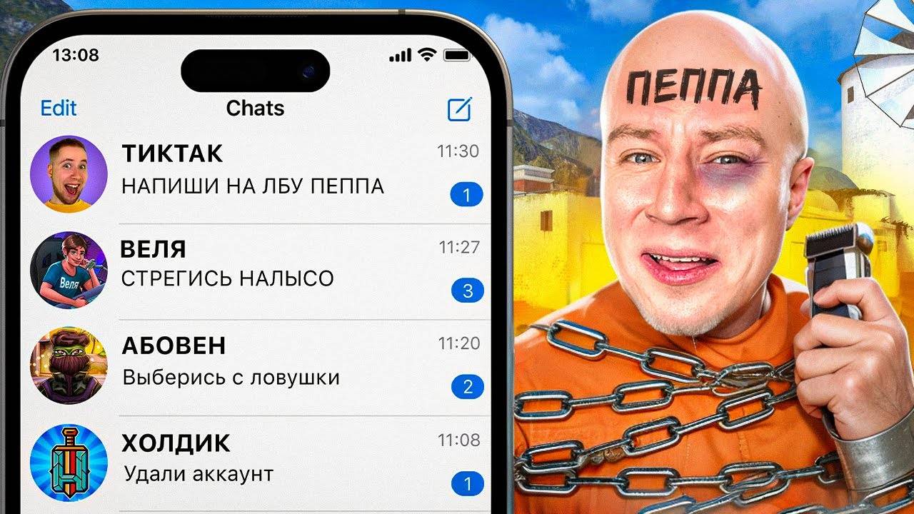 ВЫПОЛНЯЮ 100 ЗАДАНИЙ ОТ ЮТУБЕРОВ по STANDOFF 2   ft. ХОЛДИК, ТИКТАК, ВЕЛЯ, АБОВЕН, АРТКУЛ, РИК