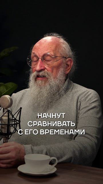 Почему в России до сих пор не РЕАБИЛИТИРУЮТ Сталина? #сталин #ссср  #подкаст