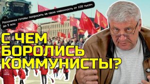 БОРЬБА С ПРОДАЖЕЙ НЕВИННОСТИ И ПЕРВОМАЙ | НОВОСТИ С ЛЕВОГО | Дмитрий ЗАХАРЬЯЩЕВ