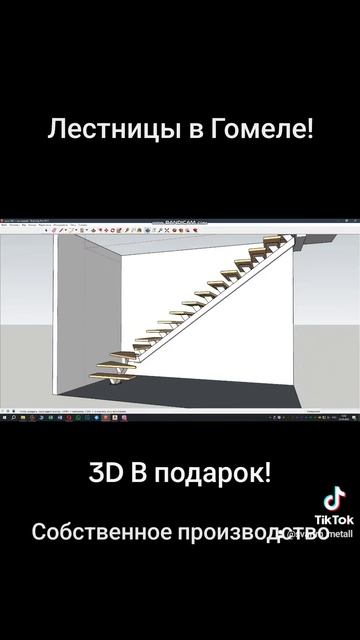 Проект лестницы I Лестница 3D I Спроектировать лестницу на второй этаж