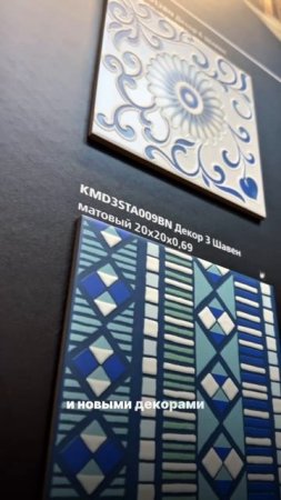 Новинки в коллекции «Калейдоскоп» - больше цветов🎨