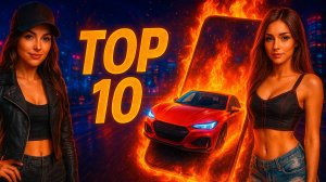 🔥ТОП 10 ЛУЧШИХ ГОНОЧНЫХ ИГР на АНДРОИД | Во что поиграть на телефон?