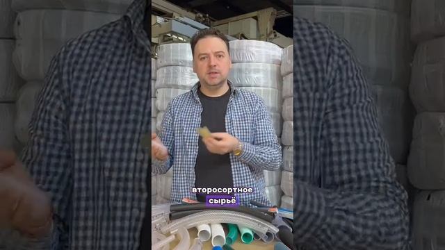 Наш армированный шланг / армированные шланги конкурентов. В чём разница?