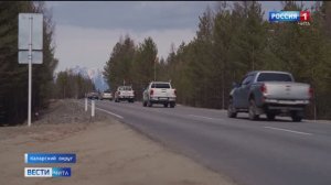 3 мая «Вести-Чита» в 20:50