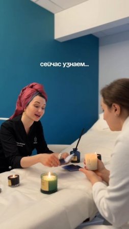 Сколько продержится эффект от процедур?