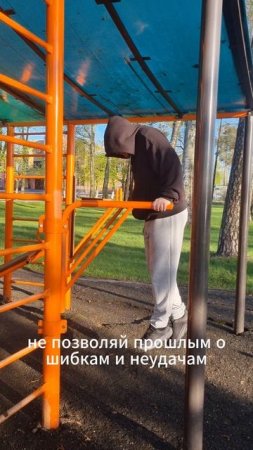 День 20 Мотивация