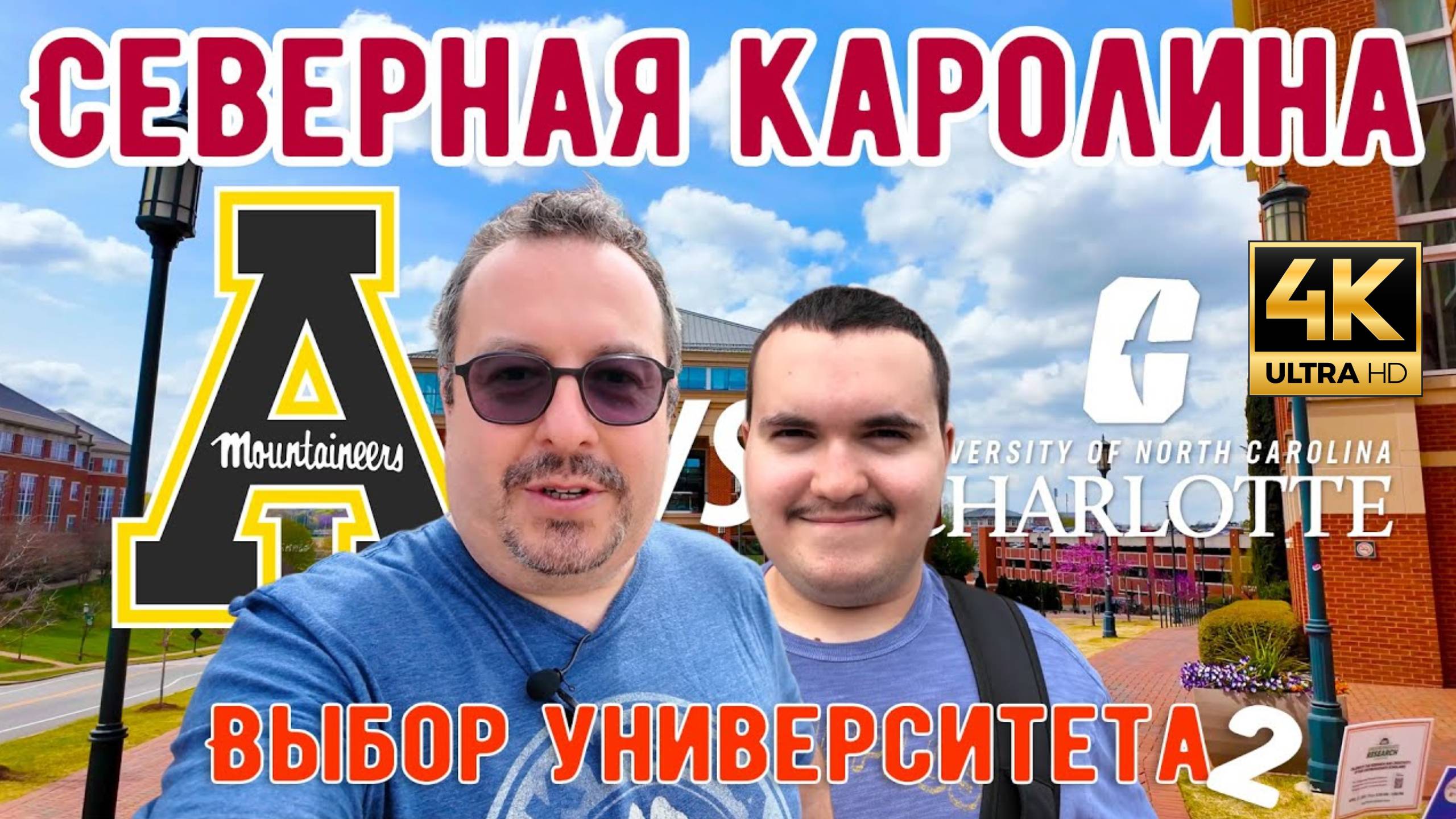 Северная Каролина (MSH.FYI)