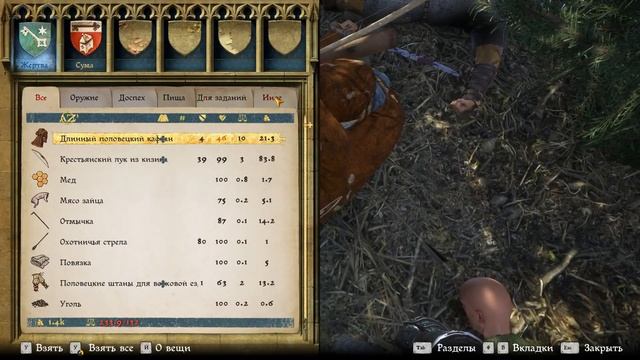 как обычно (kingdom come) #13 смотреть онлайн