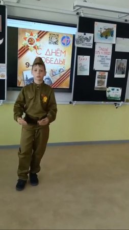 С Днем Победы