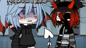 l||🎀гача🎀||