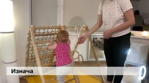 Спортивный комплекс "Ранний старт". Обзор Kidwood Зебра. Показываю первые впечатления дочери