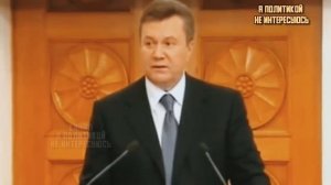 ВИКТОР ЯНУКОВИЧ ЛУЧШИЕ ПРИКОЛЫ ▶ ПОДБОРКА СМЕШНЫХ ЛЯПОВ - АСТАНАВИТЕСЬ!
