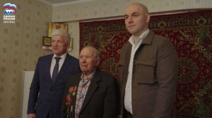 Депутат МГД  Аркадий Корольков поздравил с наступающим Днем Победы ветерана ВОВ