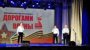 Вечный огонь (От героев былых времён) Коряжма
