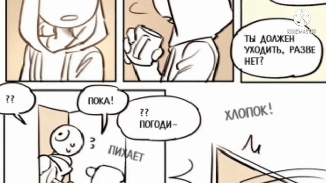 Озвучка комиксов по Your boyfriend [4] смотреть онлайн