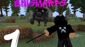 начало - выживание на EnigmaRPG на проекте MCSKILL в Майнкрафте