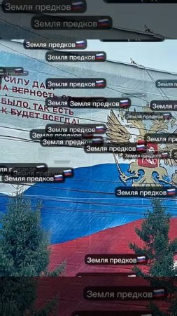 Россия