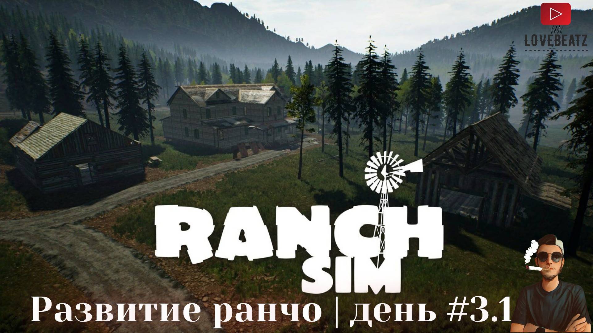 Ranch Simulator | Развитие ранчо | День 3.1 |