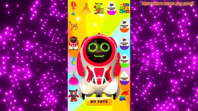 Новые игрушки из Яиц с Сюрпризом #46/ Распаковка яиц сюрпризов/ Мультфильм для детей про игрушки нов