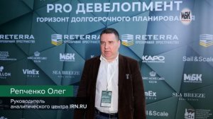 РЕПЧЕНКО ОЛЕГ