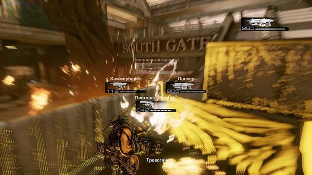 Gears of War 3 Часть 2 (4К)