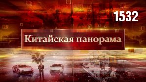 Равные возможности, Шанхайский автосалон, хороший улов, майский кинобум – (1532)