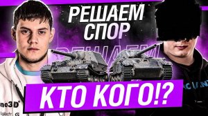 ПОПОЙКА С СЕКРЕТНЫМ ГОСТЕМ !