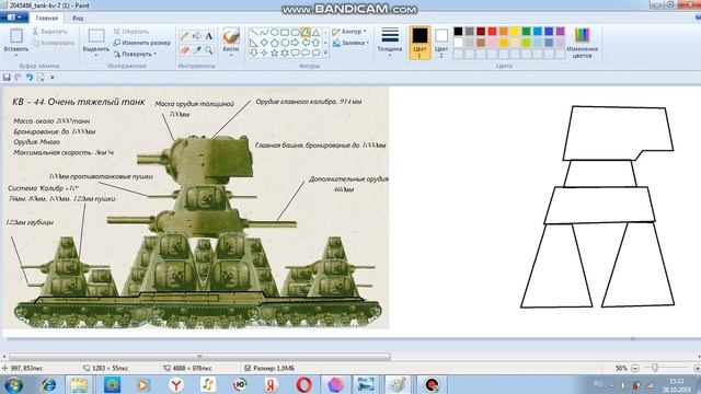 рисуем кв 44 смотреть онлайн