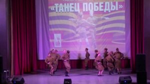 Народный танцевальный коллектив "Красивомечье" - "Победная пляска"